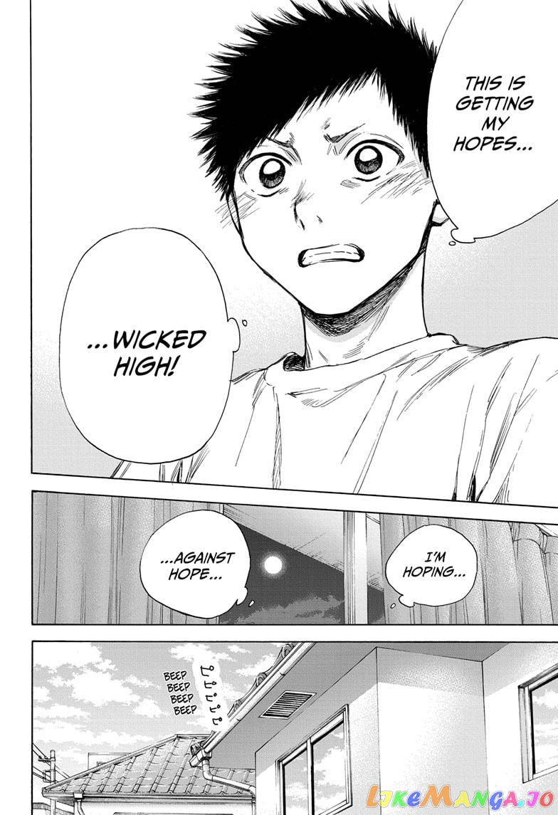 Blue Box, Chapter 13 image 17
